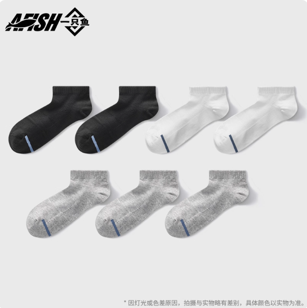 一只鱼袜子男款春秋季款男士中筒运动透气吸汗防臭防脚气冬季袜子